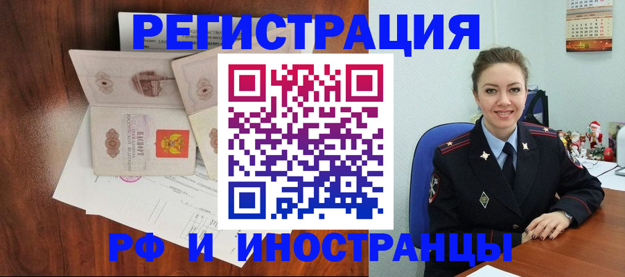 регистрация для дет. сада в Ульяновске